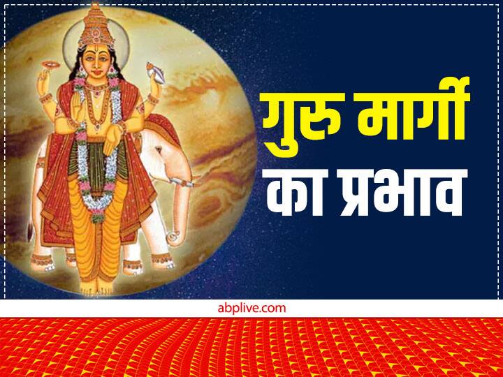 साल 2023 में गुरु मीन राशि से निकलकर मेष राशि में प्रवेश करेंगे. इनके इस राशि परिवर्तन से इन राशियों की सोई तकदीर जग जाएगी. आइये जानें इन राशियों के बारे में:-