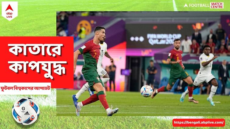 FIFA WC 2022: Cristiano Ronaldo not certain to play vs South Korea, claims coach Fernando Santos Cristiano Ronaldo: দক্ষিণ কোরিয়ার বিপক্ষে রোনাল্ডোর মাঠে নামা নিয়ে সংশয়, অধিনায়কের আপডেট দিলেন পর্তুগিজ কোচ