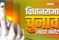 Amraiwadi Assembly Election 2022: अमराईवाड़ी सीट पर BJP का दबदबा, उप-चुनाव में भी कायम रहा वर्चस्‍व, जानें चुनावी समीकरण