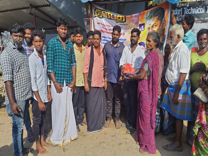 365 நாட்களும் எளியவர்களுக்கு உதவிகளை வழங்கி வரும் விஜய் மக்கள் இயக்கத்தினர் - எங்கு தெரியுமா..?