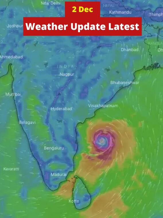 బంగాళాఖాతంలో త్వరలో తుపాను! ఏపీపై ఎఫెక్ట్ ఉంటుందా?