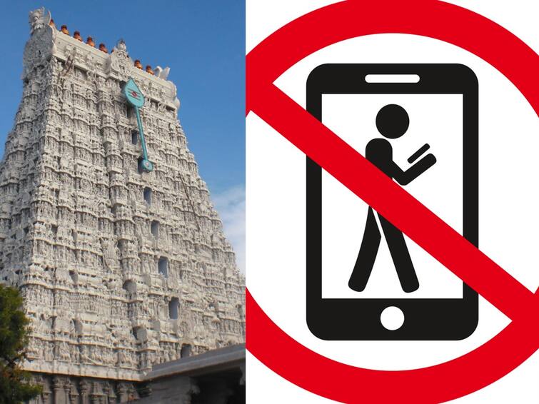 Ban on Cell Phones in all Temples Tamil nadu Madras high court madurai bench order Cell Phones Ban: அனைத்து கோயில்களிலும் செல்போன்களுக்குத் தடை.. யாருக்கெல்லாம்? உயர்நீதிமன்றம் தெரிவித்தது என்ன?