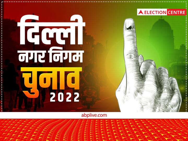 MCD Election who will get the votes of Purvanchali voters in Delhi News ABPP दिल्ली: MCD चुनाव में एक 'वोट बैंक' ऐसा, जिस पार्टी को दिया समर्थन उसकी होगी बल्ले-बल्ले