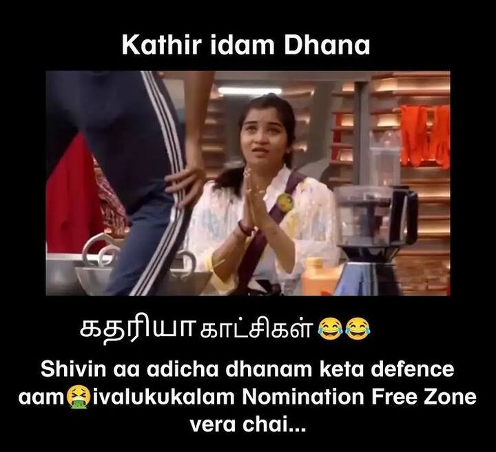 இது எல்லாம் நமக்கு தேவ தானா?