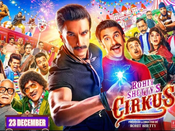 Cirkus Trailer: इलेक्ट्रिक मैन बने रणवीर सिंह ने दिखाया 'सर्कस', मजेदार है फिल्म का ट्रेलर