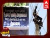 Pugar Petti:  தேனியில் பல மாதமாக இருளில் முழ்கி உள்ள மலை கிராமங்கள்: கண்டுகொள்ளுமா மின்வாரியத்துறை!