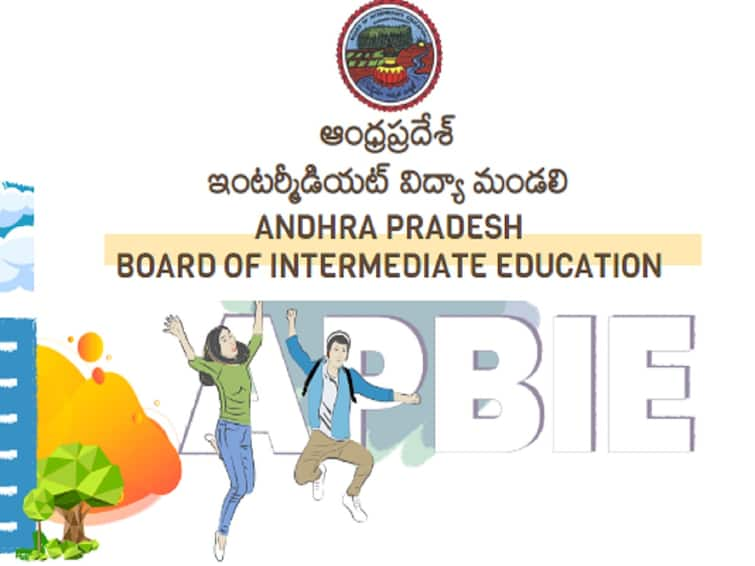 sankranthi holidays 2024 for ap junior colleges from january 11 check reopen date here AP Sankranthi Holidays: రేపటి నుంచి జూనియర్ కాలేజీలకు 'సంక్రాంతి 'సెలవులు! ఎప్పటివరకంటే?