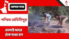 অবৈধ চোলাই মদের ঠেক ভেঙে দিল আবগারি দফতর, পশ্চিম মেদিনীপুরের ঘটনা