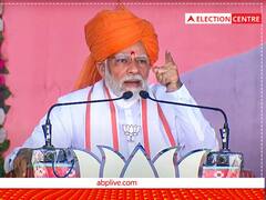 बनासकांठा की रैली में बोले पीएम मोदी- 'कांग्रेस केवल अटकाने, लटकाने और भटकाने में करती है विश्वास'