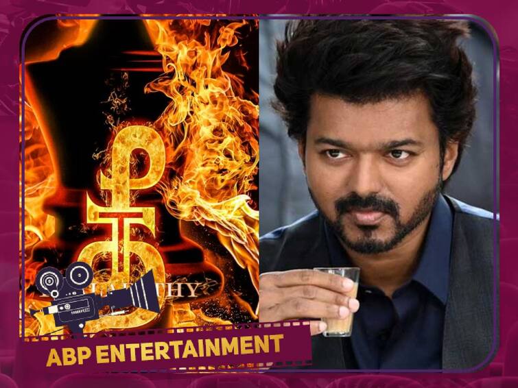 Thalapathy Vijay Varisu movie  new update released Varisu New announcement : திரை தீ பிடிக்கும் வெடி வெடிக்கும்.. வாரிசு அடுத்த பாடல் எப்போது..? அதிகாரப்பூர்வ அறிவிப்பு!