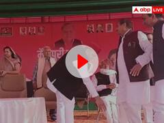 Watch: चुनावी मंच पर फिर एक साथ दिखे अखिलेश-शिवपाल, सपा अध्यक्ष ने पैर छू लिया आशीर्वाद, देखें वीडियो