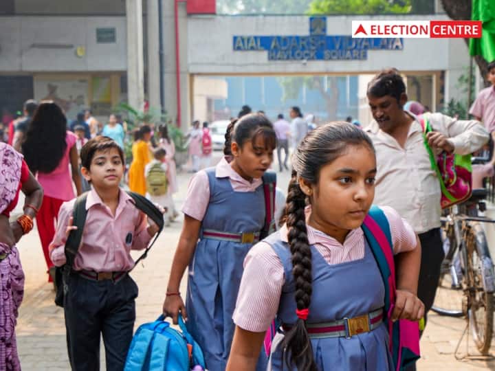 Delhi MCD Election 2022: एमसीडी चुनाव के चलते दिल्ली के सरकारी स्कूल इस दिन रहेंगे बंद, आदेश हुआ जारी Delhi MCD Election 2022 Delhi Government and MCD School Closed on 3 and 5 December Delhi MCD Election 2022: एमसीडी चुनाव के चलते दिल्ली के सरकारी स्कूल इस दिन रहेंगे बंद, आदेश हुआ जारी