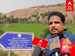 Su Venkatesan : தமிழ்நாட்டின் முதல் பல்லுயிரின பூங்கா.அரிட்டாபட்டியில் சு.வெங்கடேசன் ஆய்வு!