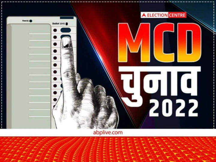 MCD Elections 2022 Is the two party system over from Delhi This is how AAP made triangular contest in MCD elections MCD Elections 2022:  क्या दिल्ली से 'टू पार्टी सिस्टम' खत्म? एमसीडी चुनाव में AAP ने ऐसे बनाया त्रिकोणीय मुकाबला