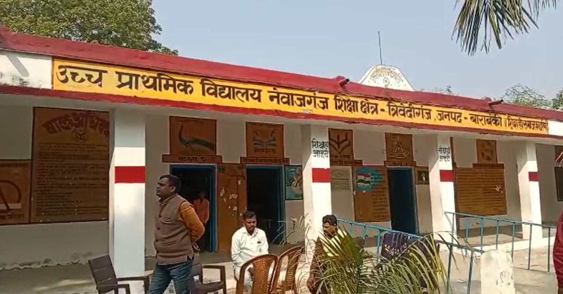 Barabanki: न स्वेटर मिला न आया पैसा, कांपते हुए पढ़ने को मजबूर गरीब बच्चे, विभाग को नहीं दिख रहा दर्द