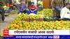 Vashi APMC : वाशी एपीएमसी मार्केट मध्ये संत्र्याची आवक वाढली