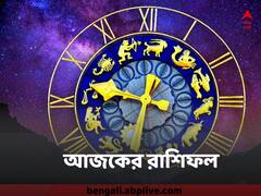 Horoscope Today, December 2, 2022: