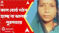 কাল বোর্ড গঠন হচ্ছে না ঝালদা পুরসভায়