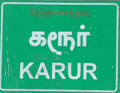 கரூரில் வாலிபர் உள்பட 3 பேர் விஷம் குடித்து தற்கொலை