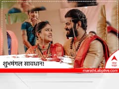 Akshaya Deodhar Hardeek Joshi Wedding : रिल टू रिअल; राणादा-पाठकबाईंचं शुभमंगल