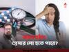 Low Blood Pressure : হঠাৎ কখন ব্লাড প্রেসার লো হয়ে যেতে পারে ? কীভাবে সামলাবেন পরিস্থিতি ?