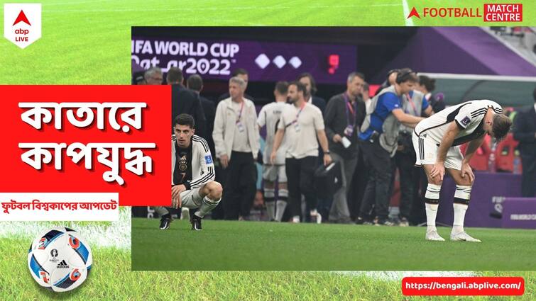 Germany crash out of World Cup despite a 4-2 win over Costa Rica Fifa World Cup: কোস্তারিকার বিরুদ্ধে জয়ও কাজে এল না, বিশ্বকাপ থেকে ছিটকে গেল জার্মানি