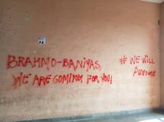 JNU की दीवारों पर लिखे विवादित नारे, छात्र बोले- माहौल खराब करने का प्रयास