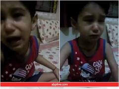 Video: जब रो-रोकर डिमांड करता रहा बच्चा- 'थोड़ी सी दारू पीनी है...!' कभी देखा है ऐसा वीडियो?