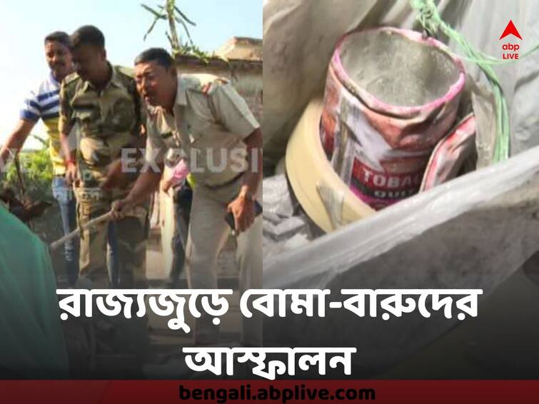 West Bengal  Cops crack down on bomb making unit in Bengal's South 24 Paraganas Bhangar ahead of panchayat polls West Bengal Bomb Factory : 'ভাইজানের লোকেরা' চাপ দিত ! ISF-এর চাপেই বোমার কারবার, জানালেন  ধৃতের স্ত্রী