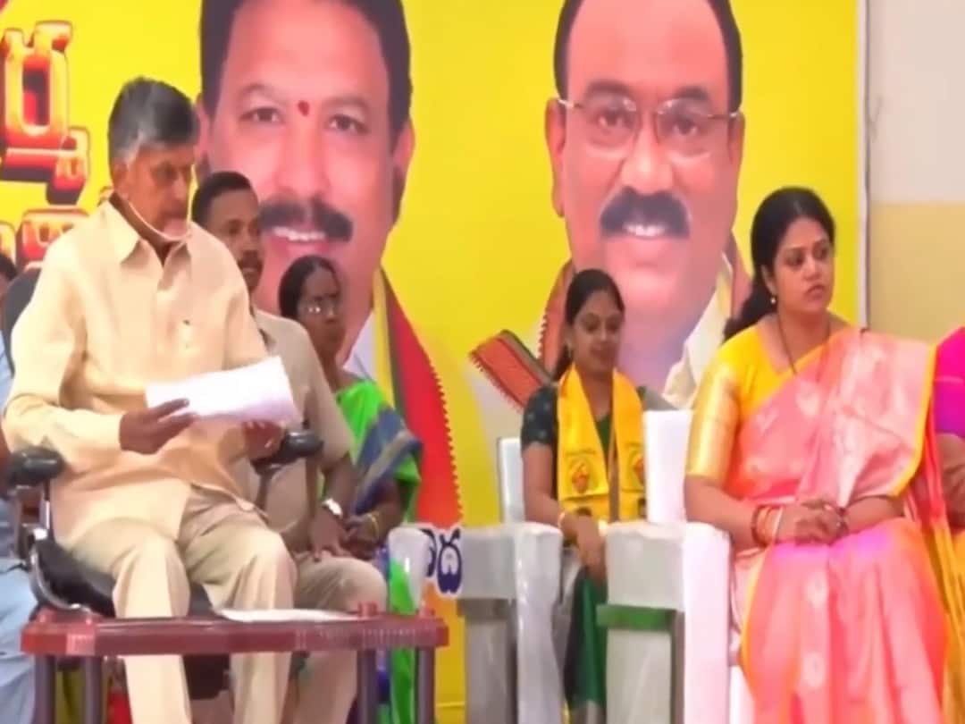 Kovvur TDP Chief Chandrababu criticizes CM Jagan ysrcp govt on Dwakra groups issues Chandrababu : పాదయాత్రలో ముద్దులు ఇప్పుడు పిడిగుద్దులు, జగన్ సభల్లో చప్పట్లు కొట్టకపోతే పథకాలు కట్ - చంద్రబాబు