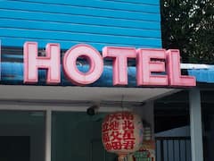 क्या कोई होटल अनमैरिड कपल को कमरा देने से मना कर सकता है? लोकल आईडी का क्या होता है मतलब