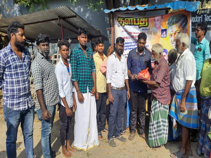 365 நாட்களும் எளியவர்களுக்கு உதவிகளை வழங்கி வரும் விஜய் மக்கள் இயக்கத்தினர் - எங்கு தெரியுமா..?