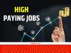 केबिन, कार और करोड़ों की सैलरी, ये है उन नौकरियों की लिस्ट जिनमें पद-पैसा और शोहरत सब है