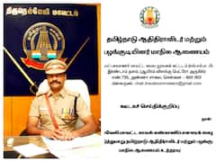 Tirunelveli SP Arrest: கைதாகும் நெல்லை எஸ்.பி? - ஆதி திராவிடர் பழங்குடியினர் மாநில ஆணையம் அதிரடி உத்தரவு... எதனால்?
