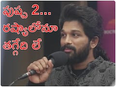 రష్యాలో 'పుష్ప 2' కూడా - లేట్ లేకుండా నయా ప్లాన్!