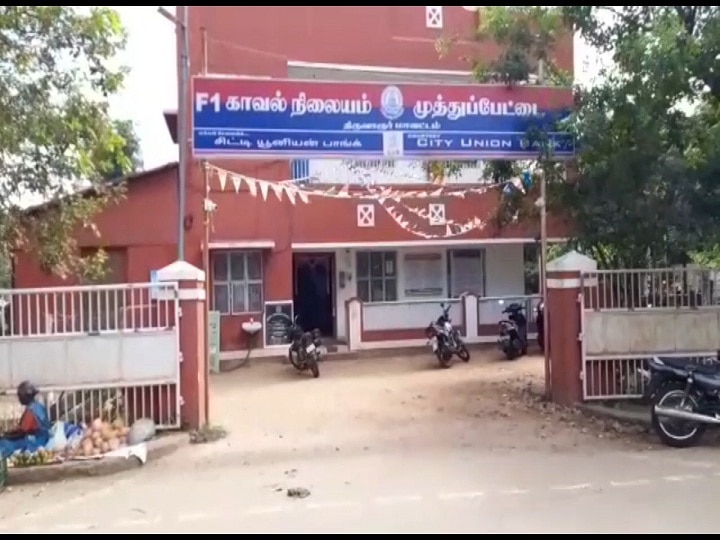 Crime: சிகிச்சை பெற்ற பெண் இறந்து விட்டதாக பொய் கூறி டாக்டரிடம் ரூ. 2.50 லட்சம் மோசடி- 2 பேர் கைது