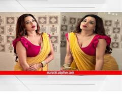 In Pics: पिवळी साडी अन् मोनालिसा... भन्नाटच दिसतेय, नवं फोटोशूट व्हायरल...