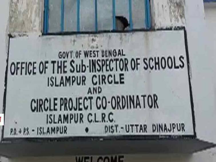 School Inspector Is Allegedly Involved In Text Book Mystery From Warehouse Of Islampur Education Department North Dinajpur: সরকারি পাঠ্যবই উধাওয়ের ঘটনায় নতুন মোড়, অবর স্কুল পরিদর্শকও কি জড়িত? দাবি ধৃত অস্থায়ী কর্মীর