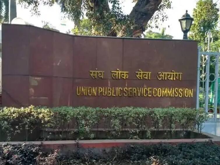 IRMS Examination 2023 UPSC to Conduct recruitment exam for Railways from 2023 onwards IRMS Examination 2023: ஐ.ஏ.எஸ். தேர்வுடன் ரயில்வே தேர்வுகளும் சேர்ப்பு...! அதிகரிக்கும் பணியிடங்கள்..! தேர்வர்கள் மகிழ்ச்சி..