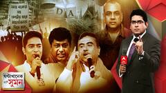 বাঙালি বিদ্বেষী মন্তব্য পরেশ রাওয়ালের। ট্রাফিক আইন ভাঙায় শুভেন্দুর জরিমানা