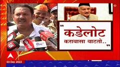 Udayanraje vs Koshyari : ..तर राज्यपालांचा टकमक टोकावरून कडेलोट केला असता : उदयनराजे