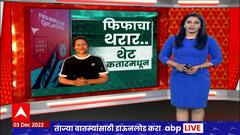 FIFA 2022 : कतारच्या मेट्रोत साऱ्या जगाची फिव्हर, फुटबॉल चाहत्यांसोबत 'माझा'ची सफर Special Report