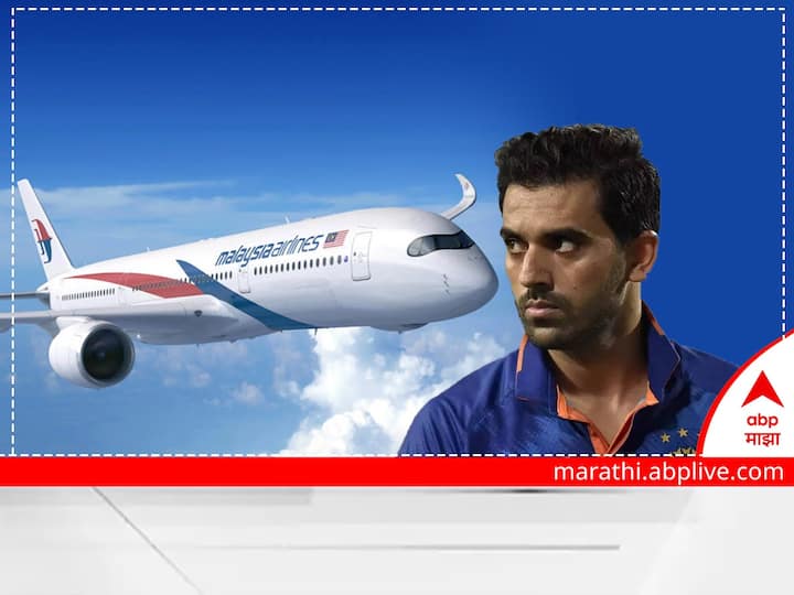 IND vs BAN: Malaysian Airlines misplaces Deepak Chahar’s luggage, doesn’t serve food to the Indian cricketer even in business class Deepak Chahar: जेवण तर नाहीच दिलं अन् सामानही हरवलं; दीपक चाहरचा मलेशिया एअरलाइन्ससोबतचा धक्कादायक प्रवास 