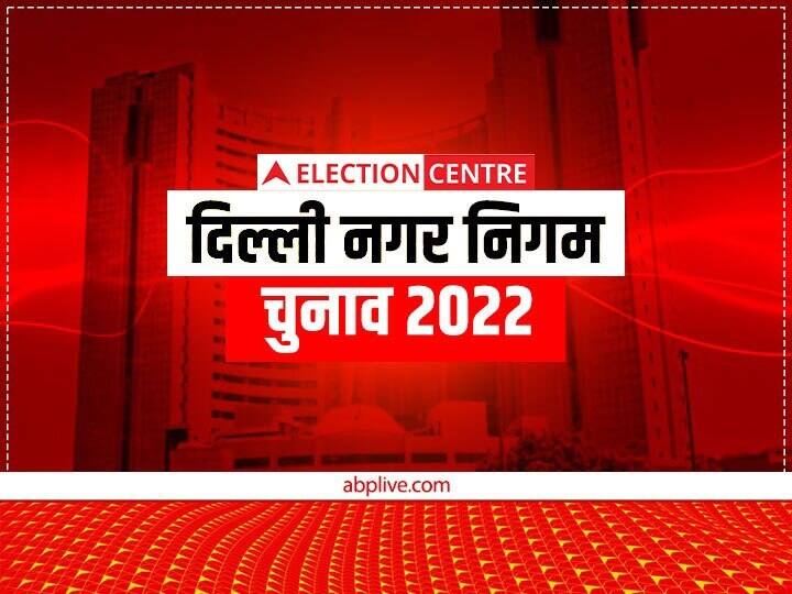 MCD Election Delhi Voting tomorrow for 250 wards in Delhi 1.45 crore voters will vote MCD Election 2022: दिल्ली में 250 वॉर्ड के लिए वोटिंग, 1.45 करोड़ मतदाता डालेंगे वोट, जानिए चुनाव से जुड़ी हर जरूरी बात