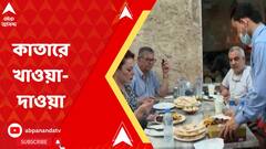 Qatar Food: ফুটবলের উন্মাদনা, রসনার তাড়না, জমজমাট কাতার