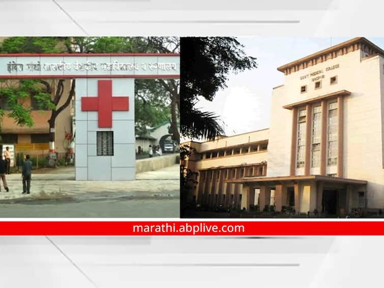 3 resident doctors living in one room Status of government hospital in Nagpur Construction continues for 2 years Nagpur News :निवासी डॉक्टरांची खोली आहे की कोंबड्याचे खुरडे; एकाच खोलीत तीन डॉक्टरांची व्यवस्था, नागपुरातील शासकीय रुग्णालयातील स्थिती