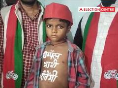 नोटबंदी में बैंक के बाहर जन्मे 'खजांची' ने बदन पर लिखा- 'डिंपल भाभी जीतेंगी', साइकिल वाला केक काटकर मनाया बर्थडे