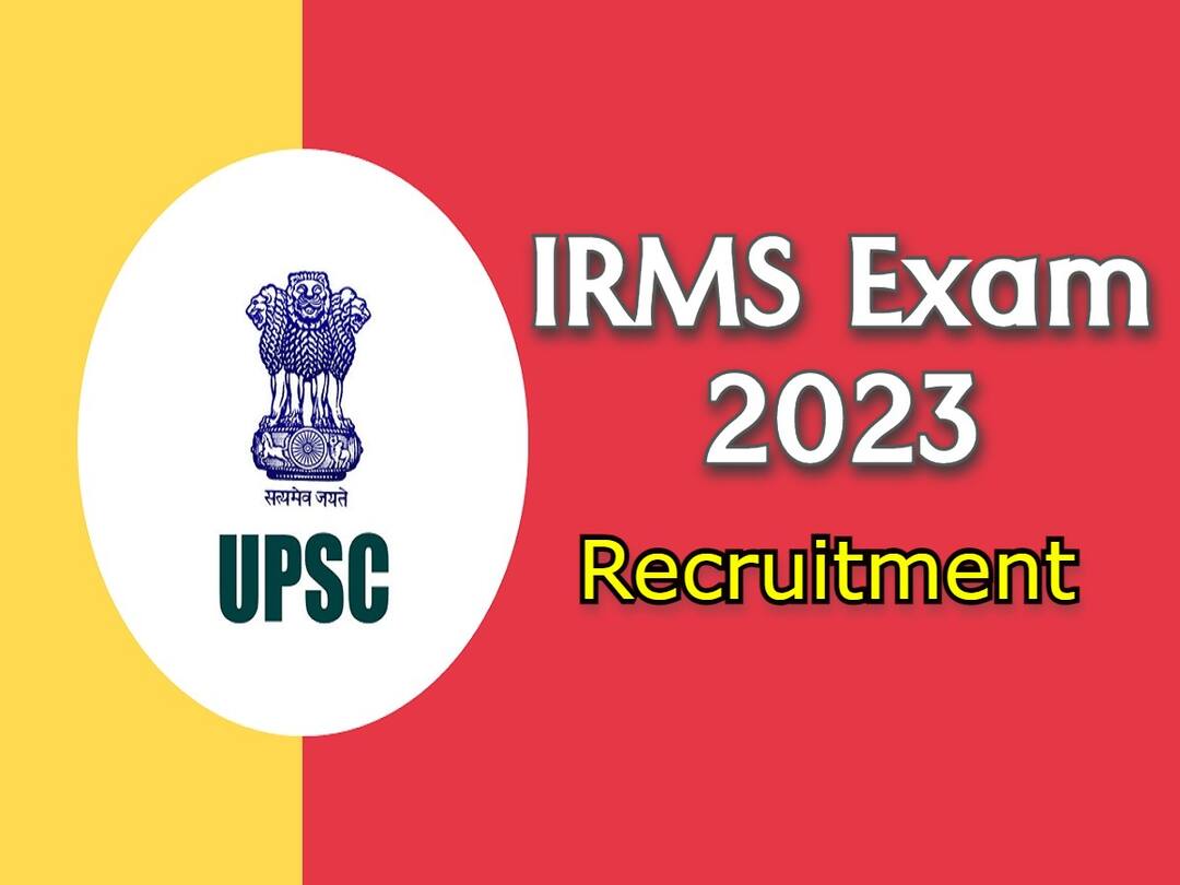 IRMS 2023: యూపీఎస్సీ ద్వారానే ఐఆర్ఎంఎస్ పరీక్ష నిర్వహణ, ఎగ్జామ్స్ ఇలా! IRMS 2023 UPSC To Hold Separate Exam For Indian Railways From Next Year 2023 IRMS 2023: యూపీఎస్సీ ద్వారానే ఐఆర్ఎంఎస్ పరీక్ష నిర్వహణ, ఎగ్జామ్స్ ఇలా!