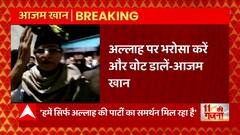 Rampur Bypoll: Asim Raja के लिए Azam Khan कर रहे डोर-टू-डोर प्रचार, वोट अपील कर लोगों से कही ये बात