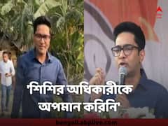 Abhishek Banerjee : আগাগোড়া শুভেন্দুকে আক্রমণ, 'শিশির অধিকারীকে অসম্মান করিনি' কাঁথিতে বললেন অভিষেক